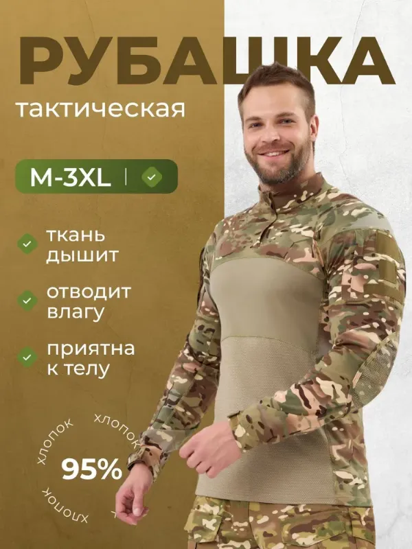 Футболка