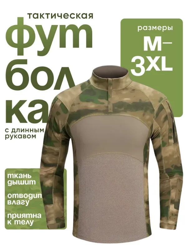 Футболка FISHING REPUBLIC