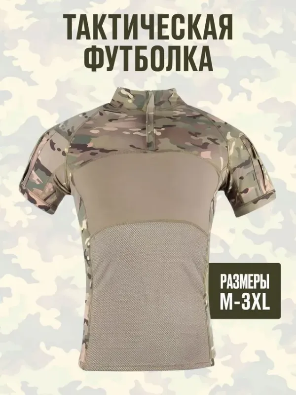 Футболка 1 шт