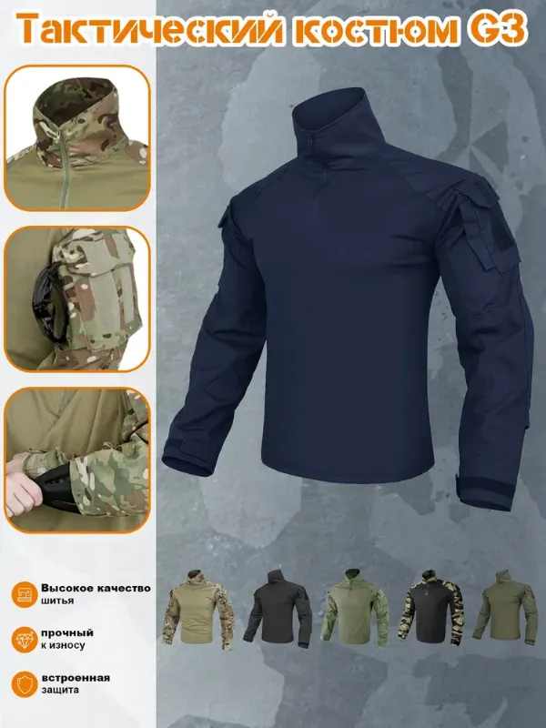 Рубашка тактическая Krydex Gear