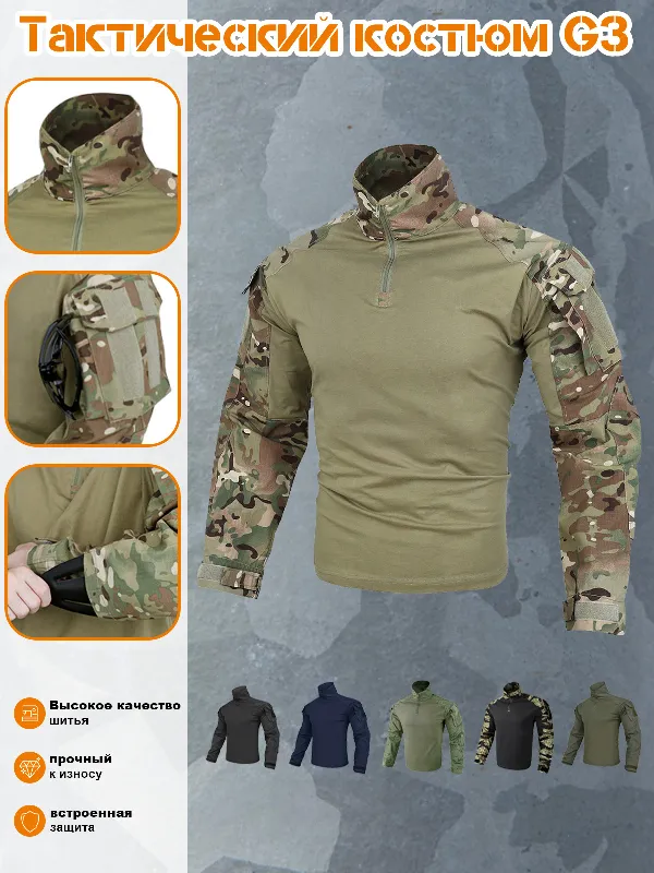 Рубашка тактическая Krydex Gear