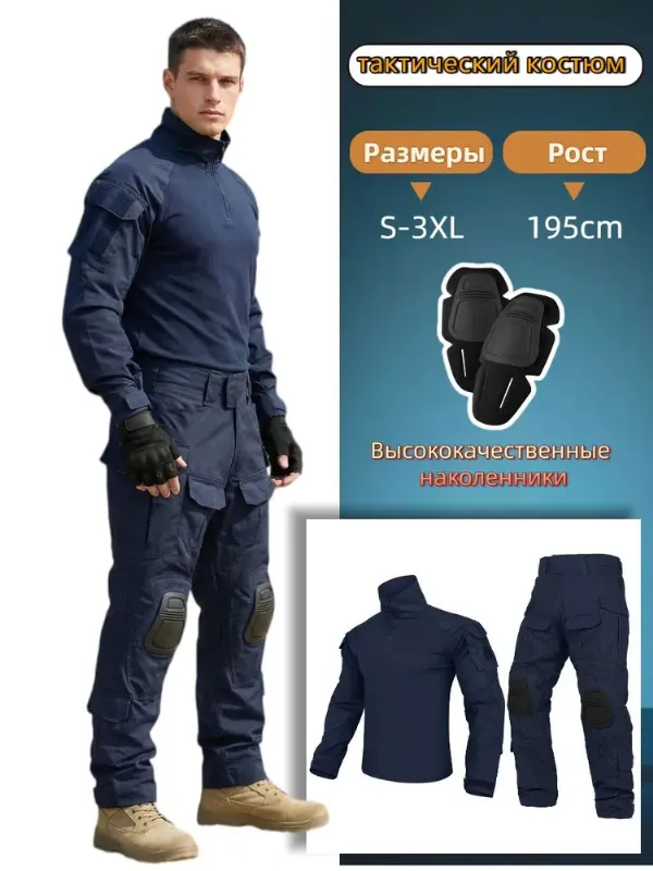 Костюм тактический для охоты и рыбалки Krydex Gear