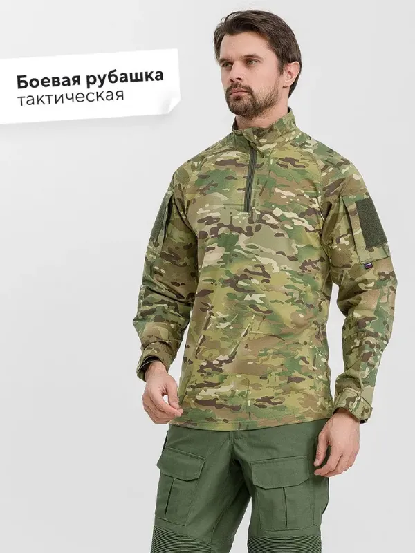 Рубашка тактическая PROFARMY