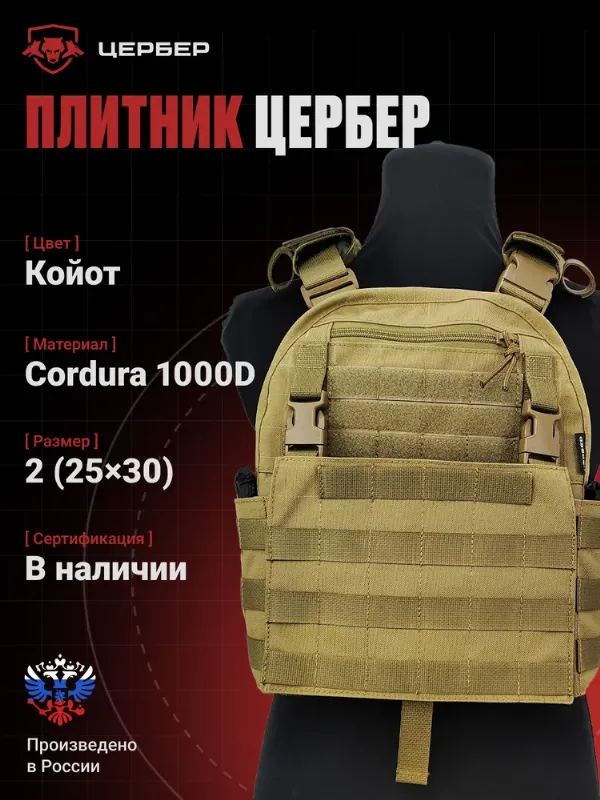 ОСТАЛАСЬ 1 ШТ