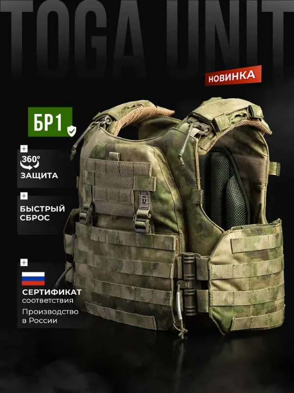 Бронежилет тактический военный штурмовой с капами и быстросбросами; плитник с баллистикой Бр1; разгрузочный жилет мох