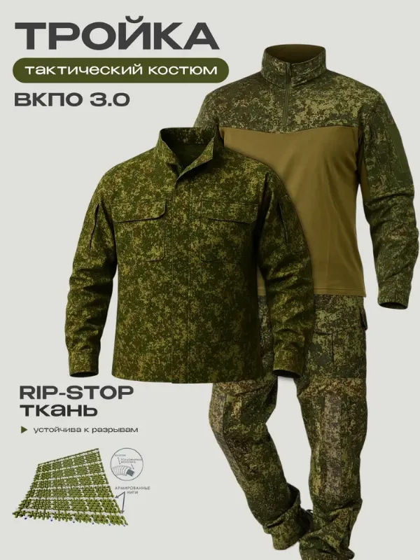 Костюм тактический для охоты и рыбалки BUSHCRAFT