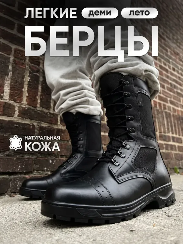 Берцы kadiev мужские