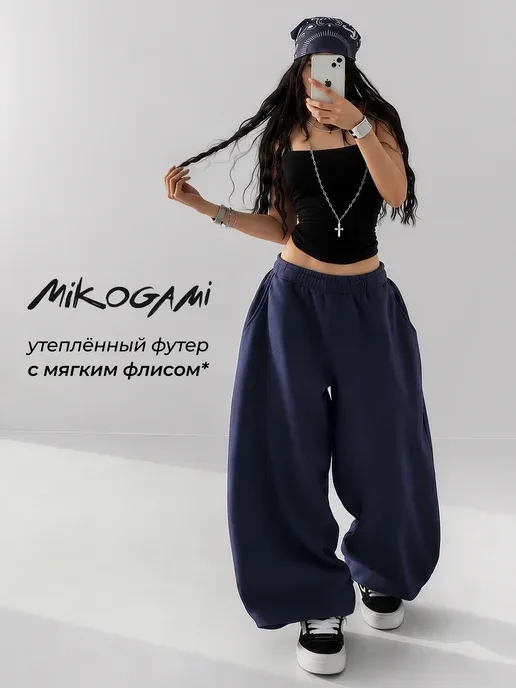 брюки спортивные широкие утепленные