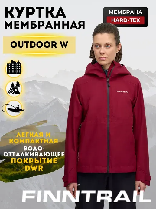 Куртка мембранная Outdoor W 1311 для спорта туризма