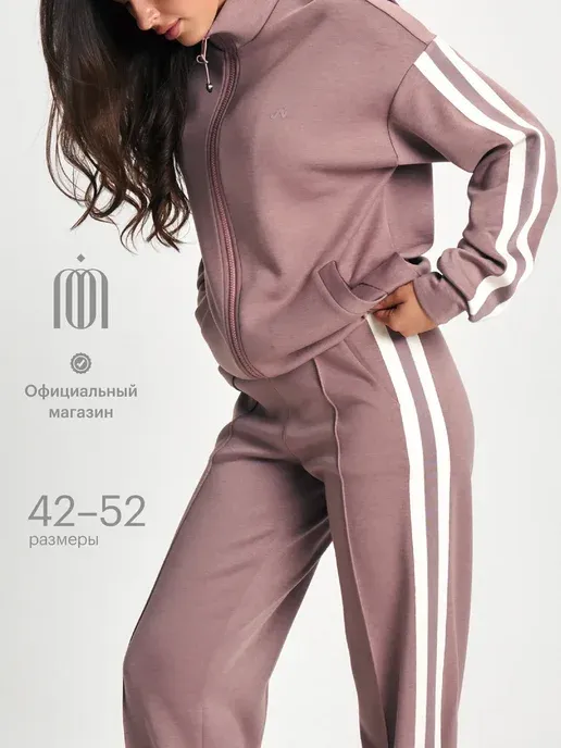 Спортивный костюм на молнии брючный