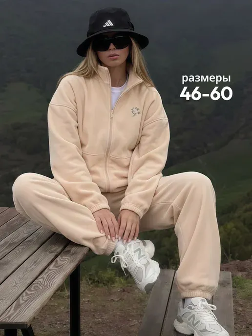 Костюм теплый флисовый домашний спортивный