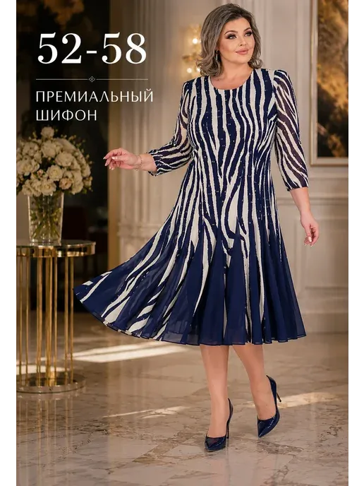Платье нарядное шифон больших размеров