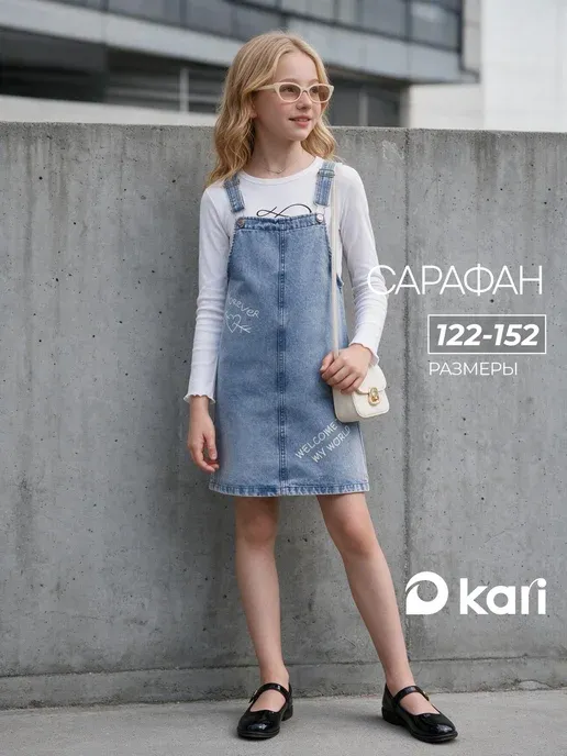 Сарафан для девочки джинсовый синий
