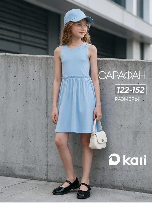 Сарафан для девочки летний голубой