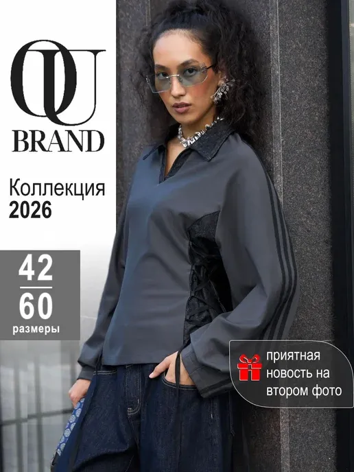 Лонгслив блузка поло с длинным рукавом нарядная с кружевом