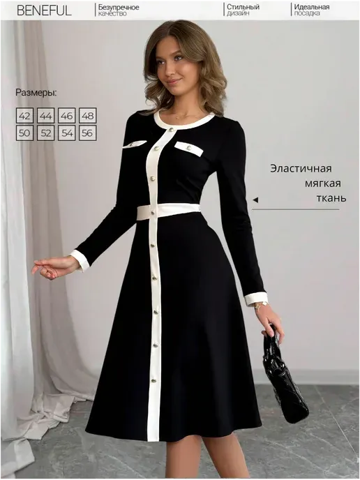 Платье повседневное офисное