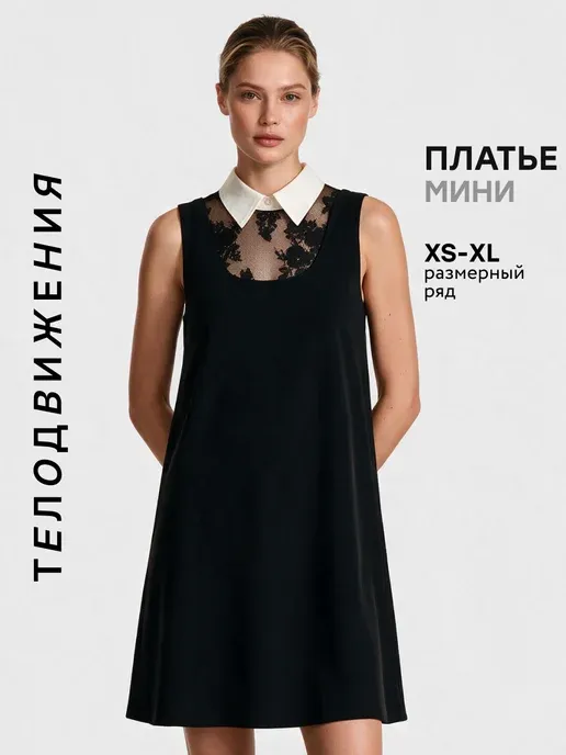 Платье офисное короткое без рукавов с кружевом