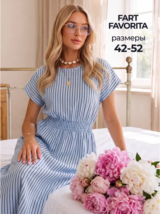 Летнее платье хлопок легкое