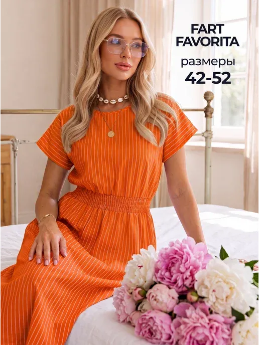 Летнее платье хлопок легкое