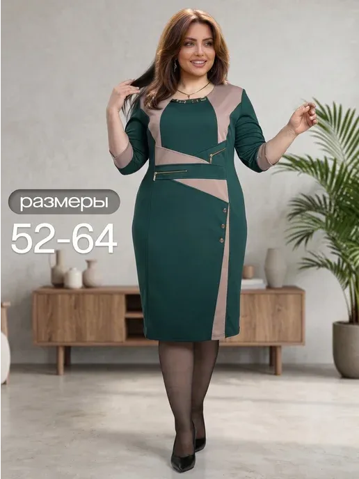 Платье женское праздничное нарядное большие размеры зеленое