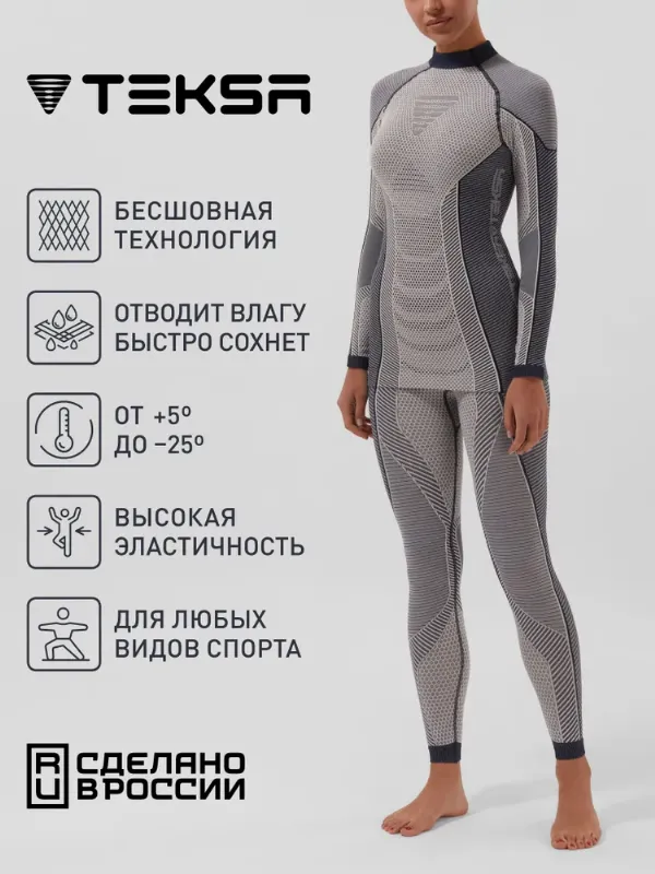 Комплект термобелья