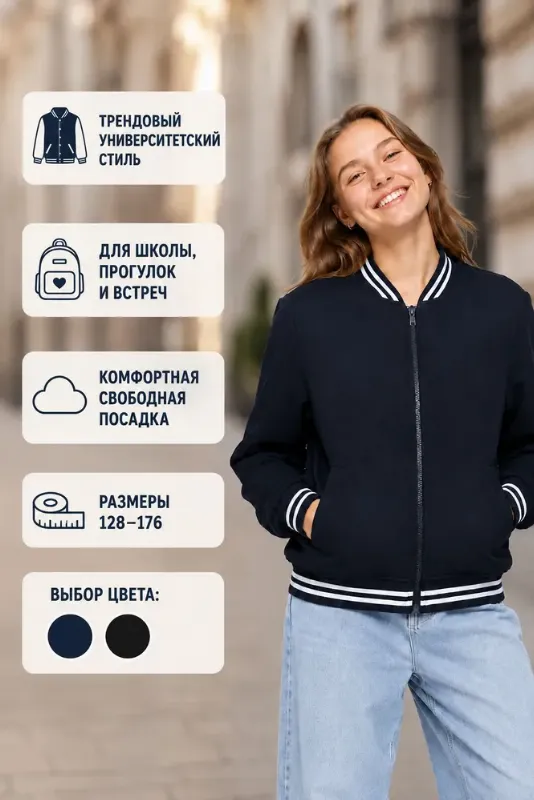 Бомбер CHER2Y 5MA01