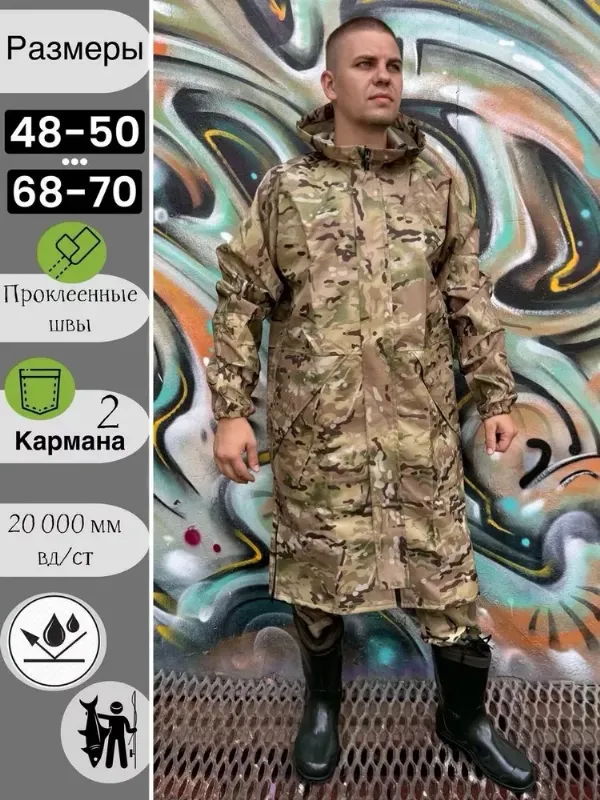 ОСТАЛАСЬ 1 ШТ