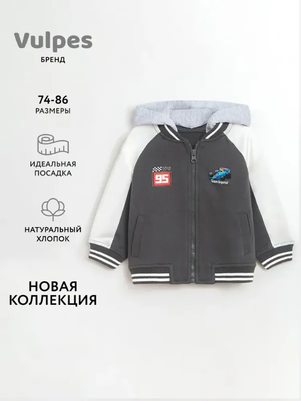 Бомбер Vulpes 33