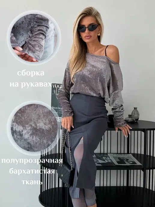 Лонгслив нарядный блузка трикотажная