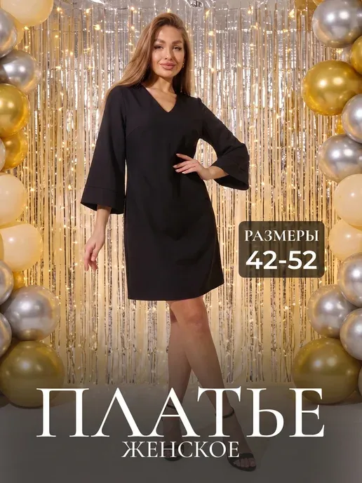 Платье вечернее нарядное праздничное