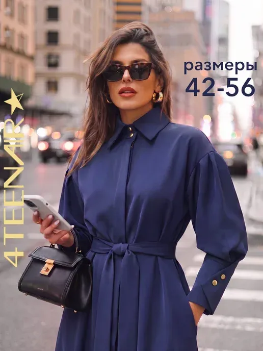 Платье рубашка офисное осень - Jos`ie