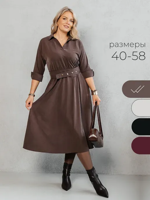 Платье рубашка вечернее праздничное больших размеров