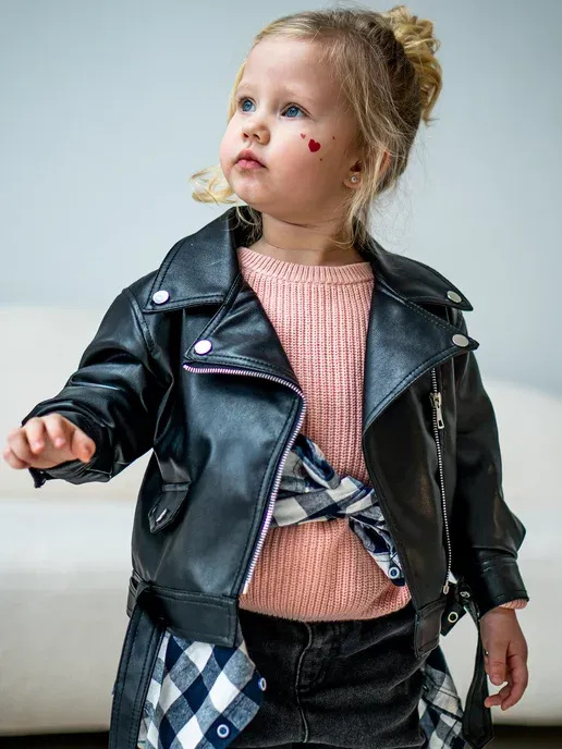 Love is baby