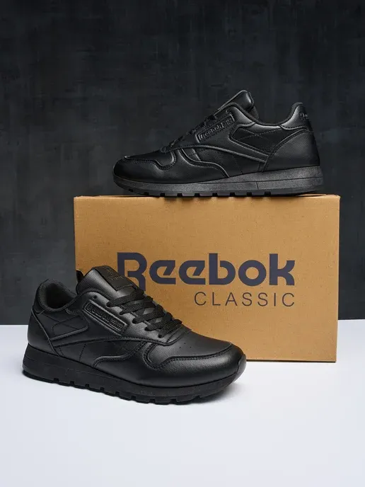 Reebok