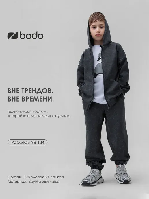 BODO