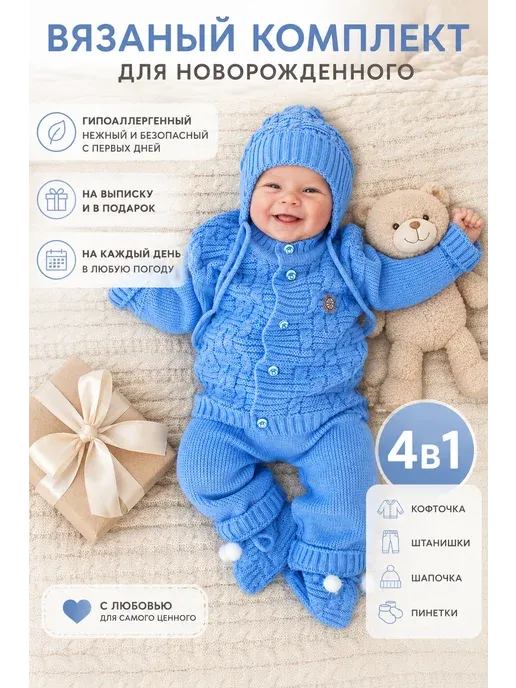 ЮРРАЙ