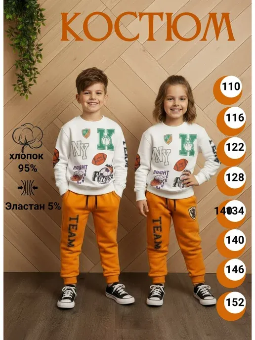 Blossom kids