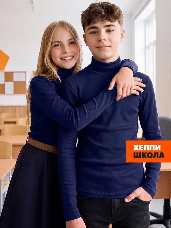 Водолазка Happyfox для детей