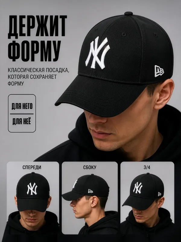 Бейсболка Topkepka Унисекс