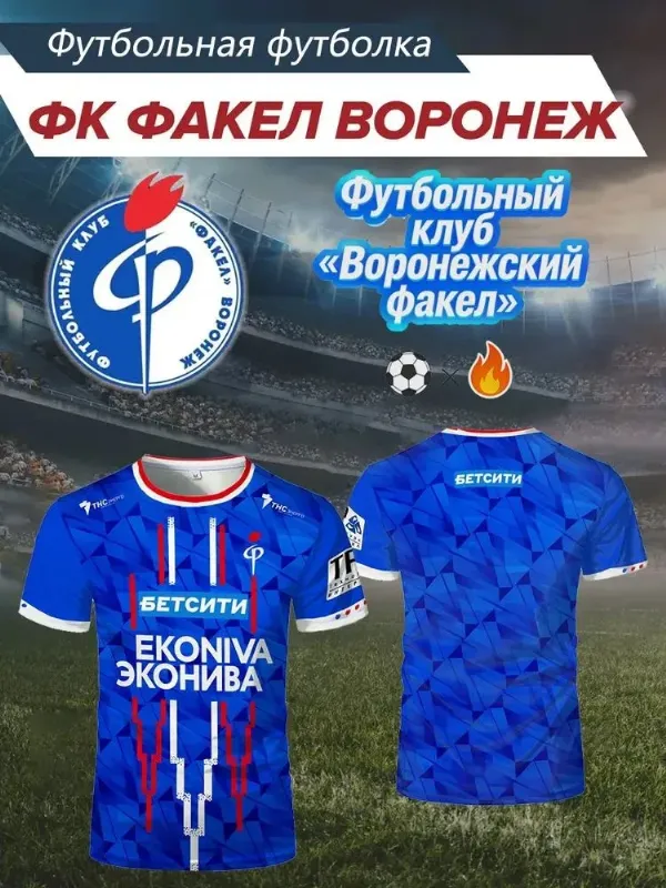 Футболка 1 шт