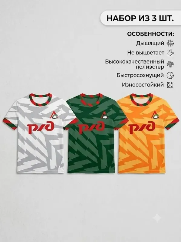 Футболка 1 шт