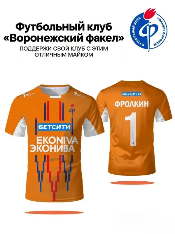 Футболка 1 шт