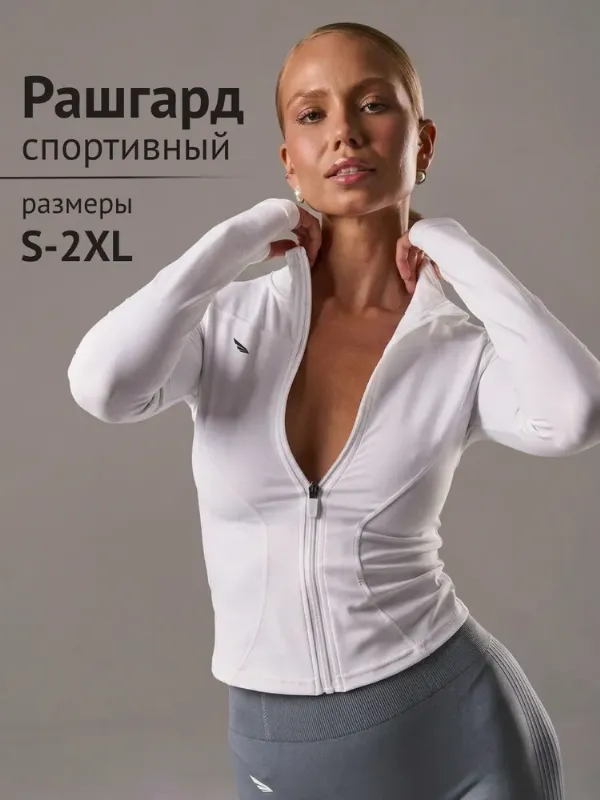 Рашгард JAYWAY Спорт 1 шт