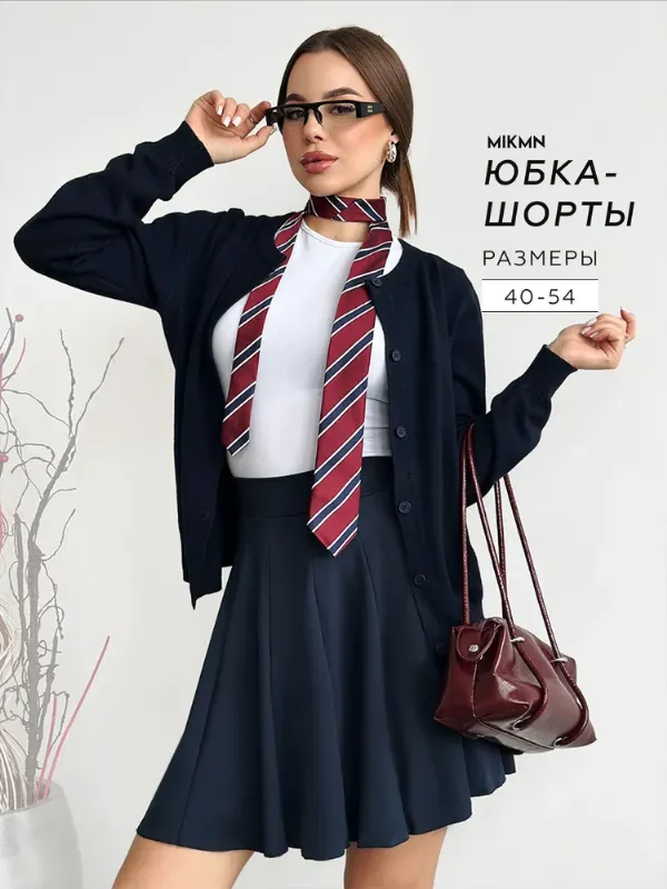 Юбка MIKMN школьная с шортами
