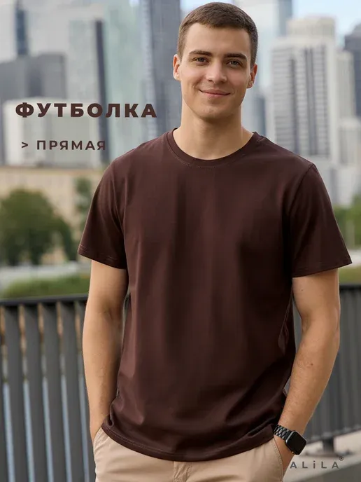 Футболка однотонная летняя премиум хлопок Турция