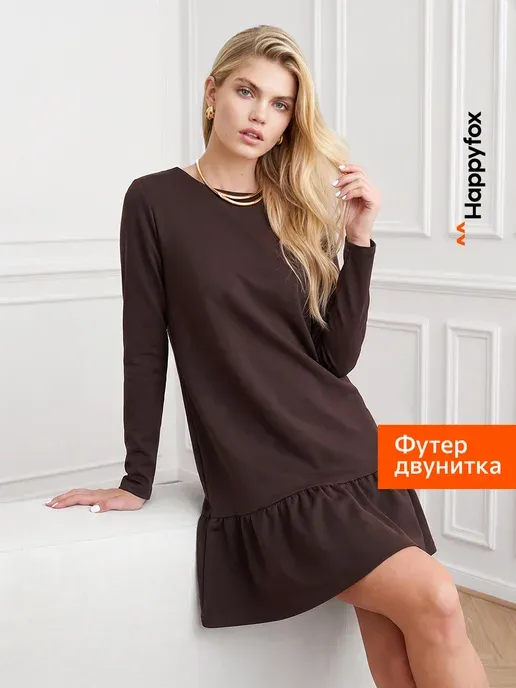 Платье трапеция с длинным рукавом из футера двунитки