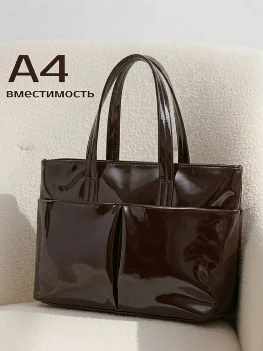 Сумка тоут большая коричневая через плечо