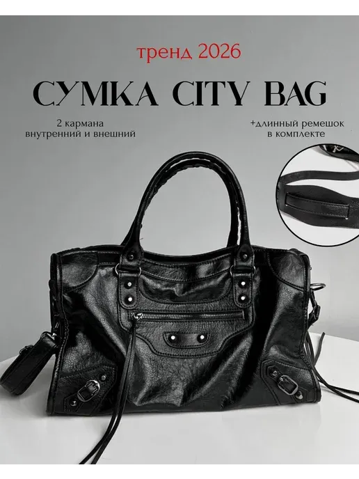 Cумка большая на молнии y2k винтаж archive type