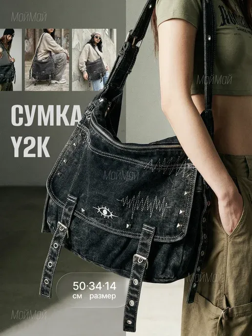 Сумка y2k джинсовая большая
