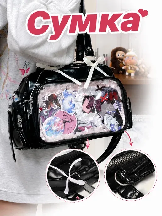 Сумка школьная через плечо y2k k-pop